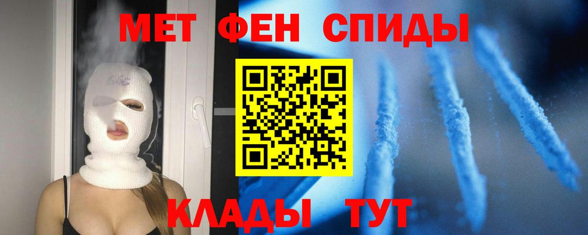 Amphetamine Розовый Пыть-Ях