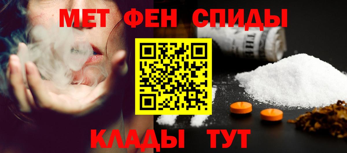 Amphetamine Розовый  Вход с VPN  Амфетамин  Пыть-Ях 