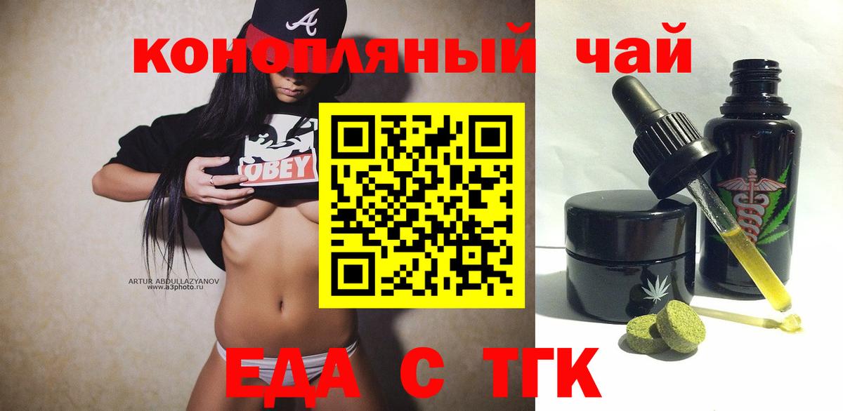 Пыть-Ях  Canna-Cookies марихуана  Вход с VPN 