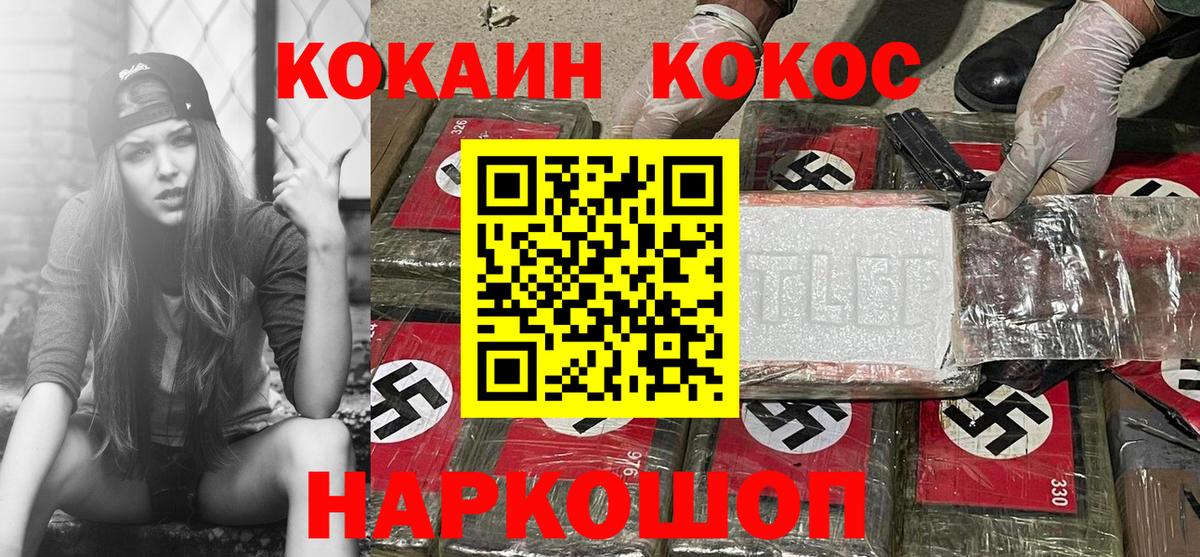 Cocaine Columbia Пыть-Ях