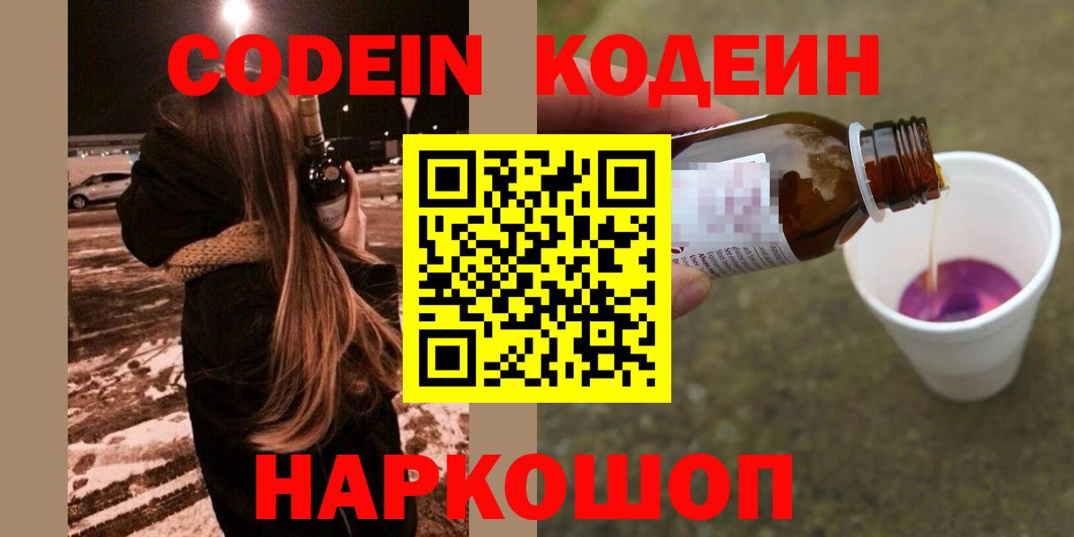 ГАШ  Cocaine  Канабис  Меф   Пыть-Ях  Вход с VPN  Alpha-PVP СОЛЬ кристаллы 