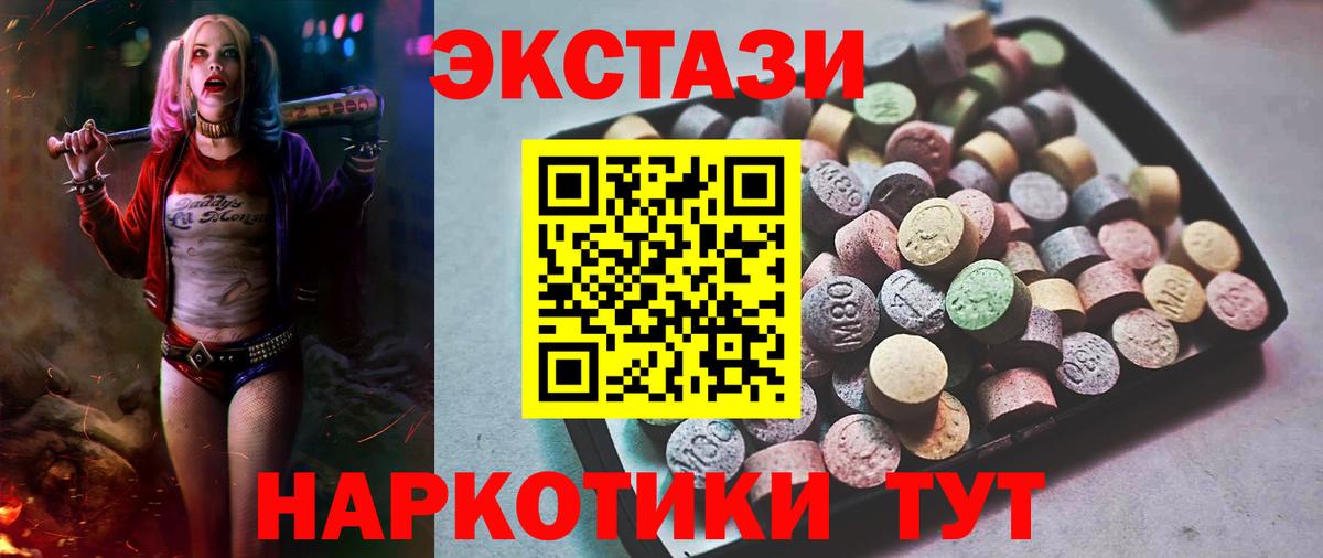 Экстази louis Vuitton Пыть-Ях