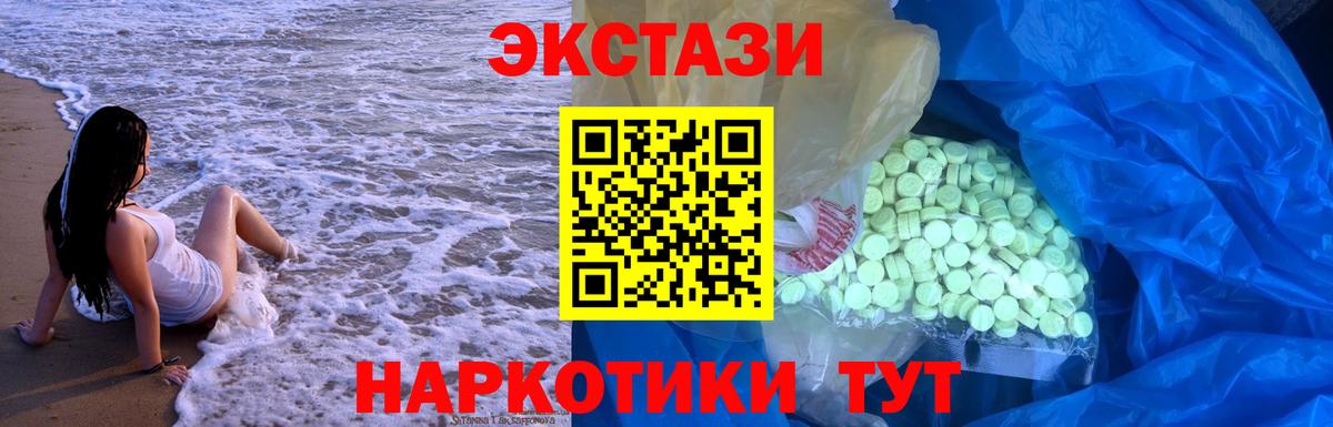 дарнет шоп  гидра рабочий сайт  Вход с VPN  Пыть-Ях  ЭКСТАЗИ VHQ  Экстази mix  Экстази 