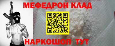 марихуана Наро-Фоминск