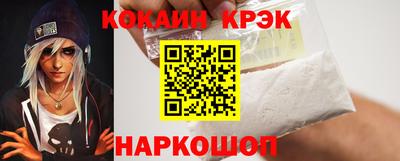 марихуана Наро-Фоминск