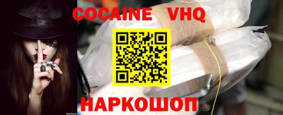 марихуана Наро-Фоминск