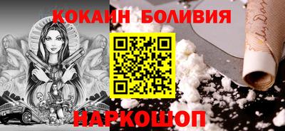 кокаин колумбия Нальчик