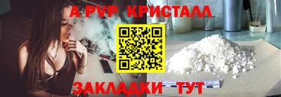 марихуана Наро-Фоминск