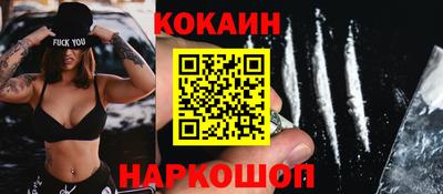 марихуана Наро-Фоминск