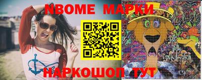 марихуана Наро-Фоминск