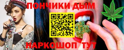 гашишное масло Моздок