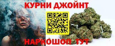 марихуана Наро-Фоминск