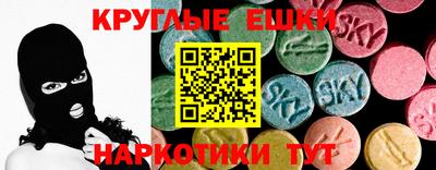 MDMA Нарткала