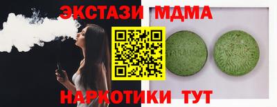 прущая мука Можайск
