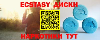 MDMA Нарткала
