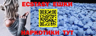 мдма Можга
