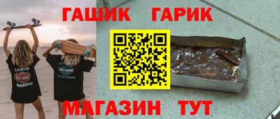 марихуана Наро-Фоминск