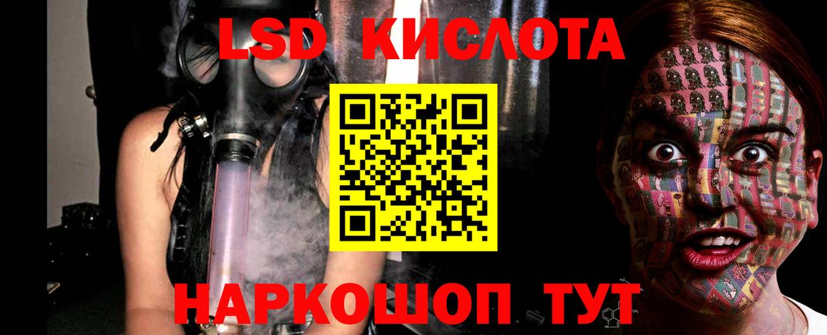 Лсд 25 экстази ecstasy  Вход с VPN  Лсд 25 экстази  LSD-25 экстази ecstasy  гидра   Пыть-Ях 