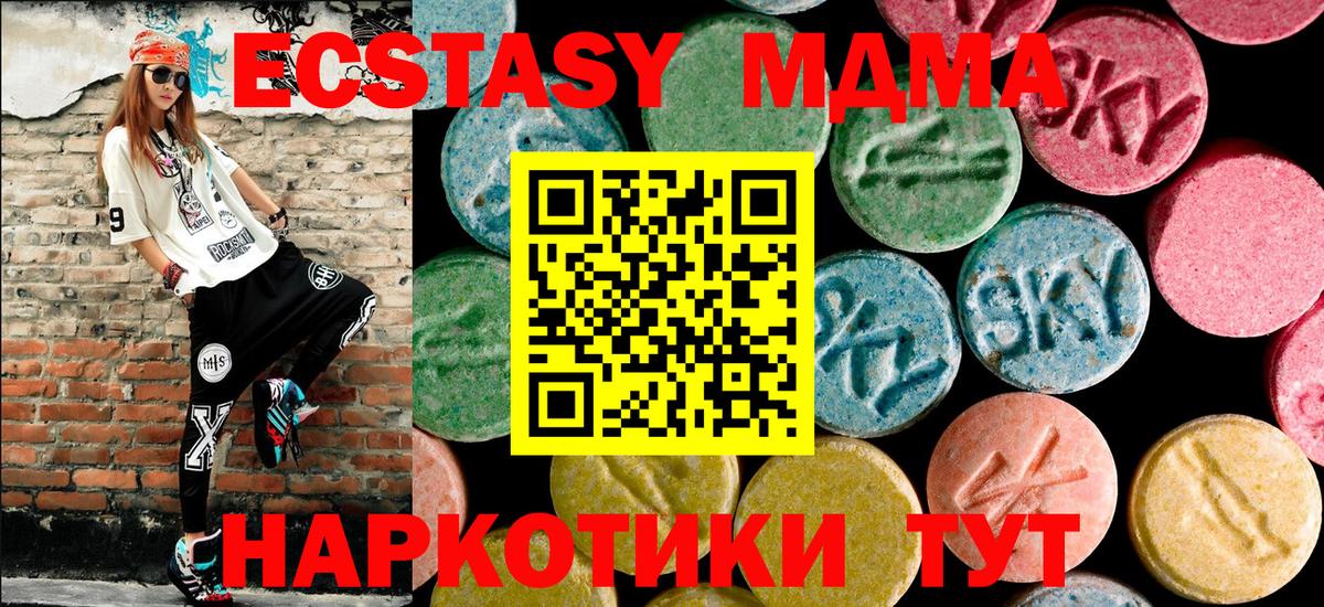 Пыть-Ях  МДМА VHQ  Вход с VPN 