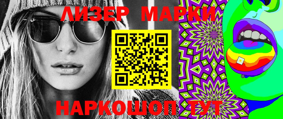 Пыть-Ях  Марки N-bome 1,8мг  Марки N-bome 1,8мг  продажа наркотиков  Вход с VPN 