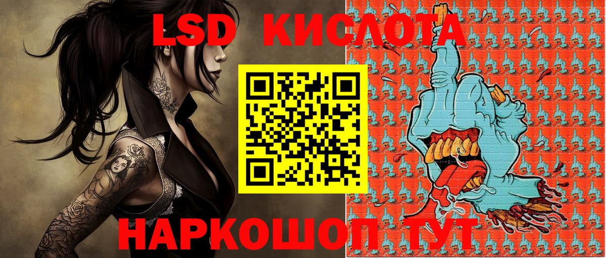 Марки 25I-NBOMe 1500мкг Пыть-Ях