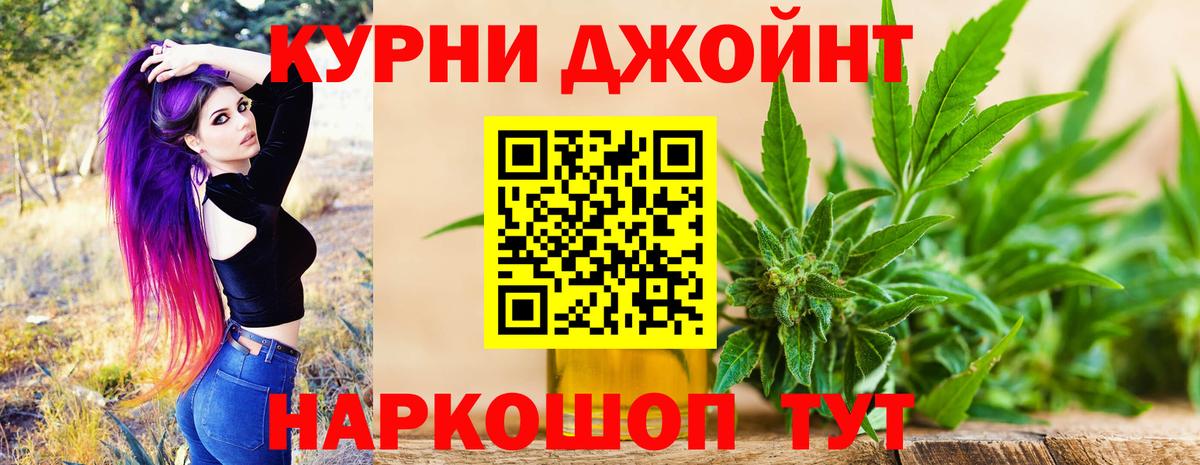 Марихуана Пыть-Ях