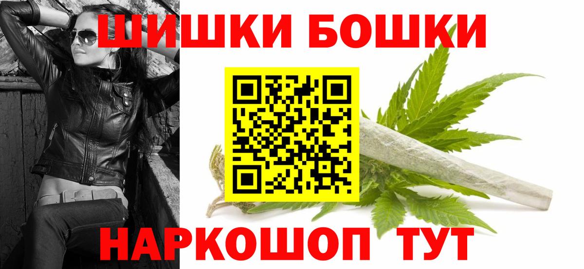 Конопля Bruce Banner  Бошки Шишки ГИДРОПОН  Пыть-Ях  Вход с VPN 